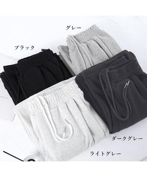 スウェットパンツ レディースロングパンツ SK20964225-9459 送料無料 即日発送-1