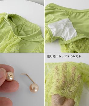 盛れる水着 レディース 体型カバー可愛い 送料無料 即日発送-3