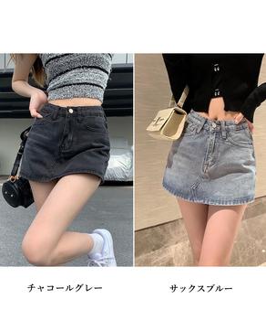 デニムスカパン キュロットスカート SK20964220-9464 送料無料 即日発送-1
