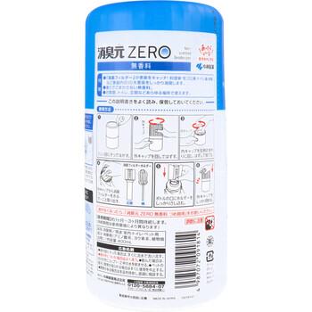 消臭元 ZERO 無香料 400mL 5個セット 送料無料-2