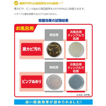 金鳥 お風呂用ティンクル すすぎ節水タイプW 詰替用 アップルの香り 350mL 8個セット 送料無料-4