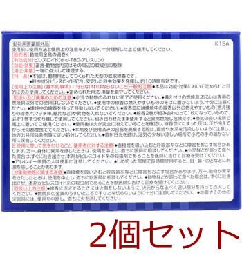 動物用金鳥の渦巻 紙函 50巻入 2セット 送料無料-1
