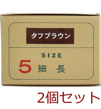 ハナキの指サック タフブラウン サイズ5 細長 20本入 2セット 送料無料-1