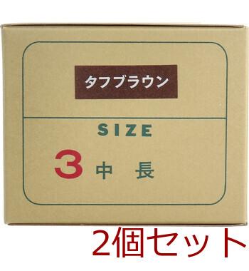 ハナキの指サック タフブラウン サイズ3 中長 20本入 2セット 送料無料-1