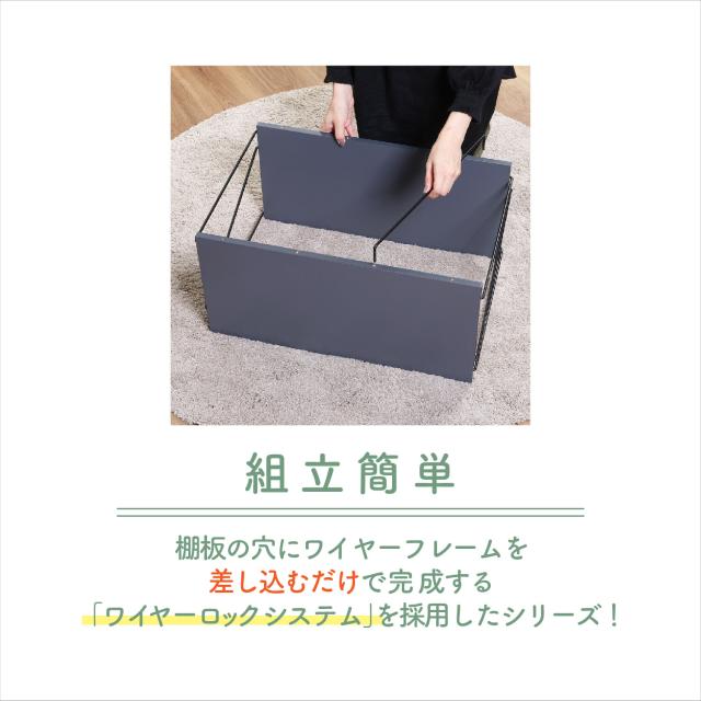 EZBOワイヤーラック2段 60幅 FZ11182405-9599 送料無料-1