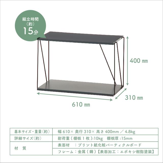 EZBOワイヤーラック2段 60幅 FZ11182405-9599 送料無料-7