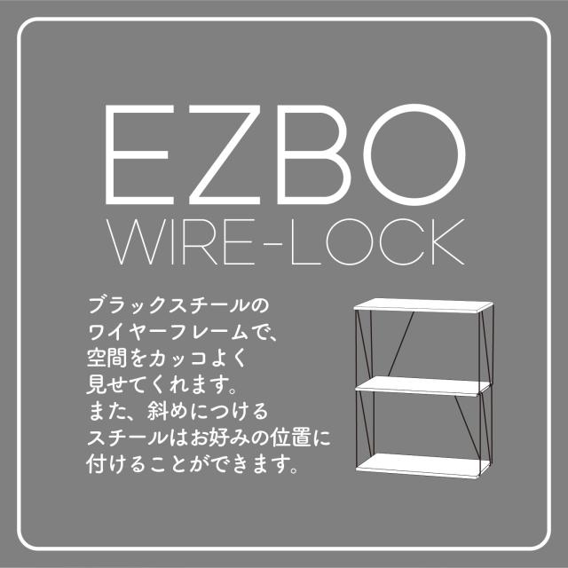 EZBOワイヤーラック3段 60幅 FZ11182406-9600 送料無料-2