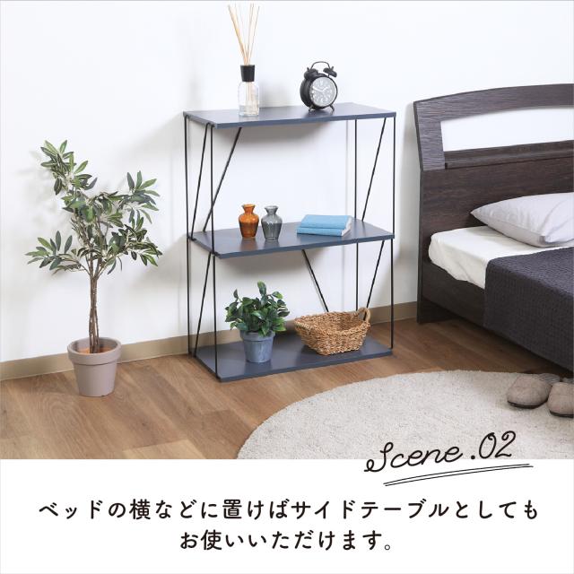 EZBOワイヤーラック3段 60幅 FZ11182406-9600 送料無料-3