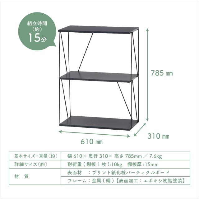 EZBOワイヤーラック3段 60幅 FZ11182406-9600 送料無料-7