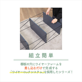 EZBOワイヤーラック4段 60幅 FZ11182407-9601 送料無料-1