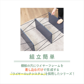 EZBOワイヤーラック5段 60幅 FZ11182408-9602 送料無料-1