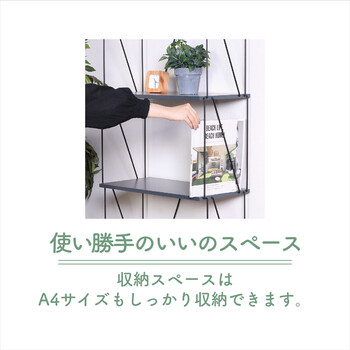 EZBOワイヤーラック5段 60幅 FZ11182408-9602 送料無料-6