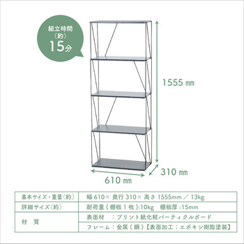 EZBOワイヤーラック5段 60幅 FZ11182408-9602 送料無料-7