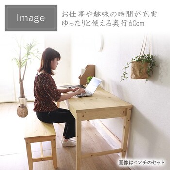 変哲もないリビングデスク&スツールセット ナチュラル TI9206246 9615 送料無料-1