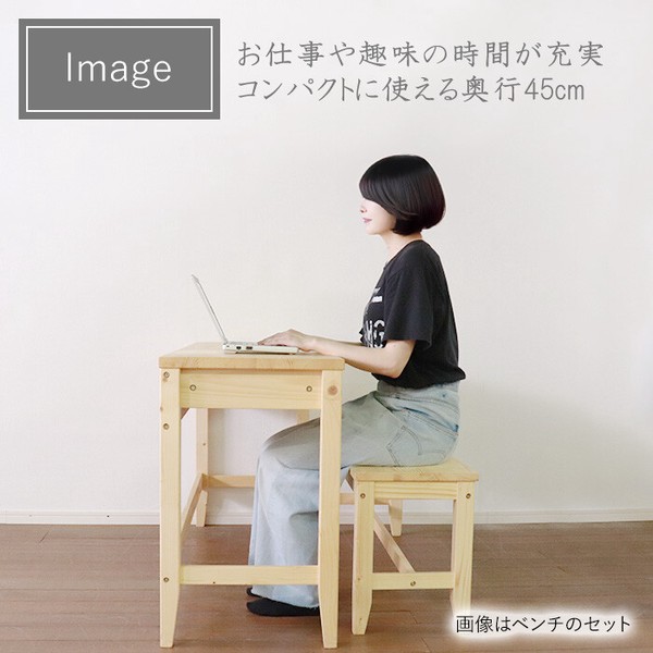 変哲もないリビングデスク&スツールナチュラル TI9206252 9616 送料無料-1