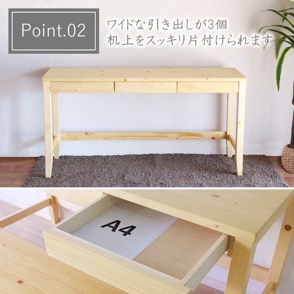 変哲もないリビングデスク&スツールナチュラル TI9206252 9616 送料無料-3