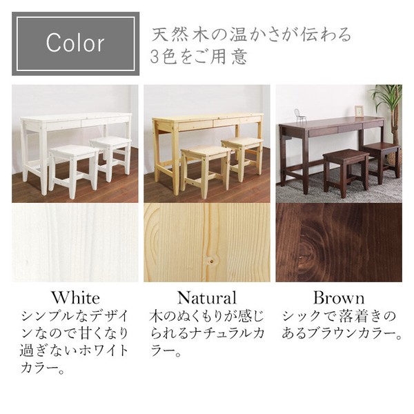 変哲もないリビングデスク&スツールナチュラル TI9206252 9616 送料無料-4