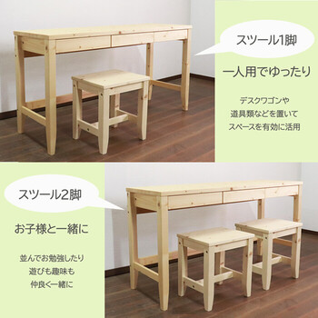 変哲もないリビングスツール ナチュラル 送料無料-1