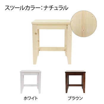 変哲もないリビングスツール ナチュラル 送料無料-3