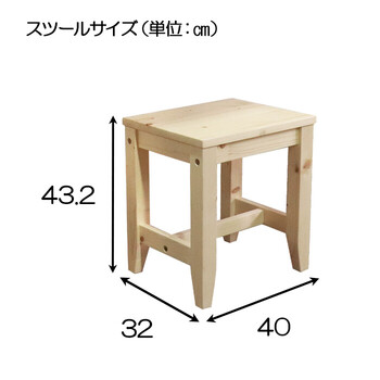 変哲もないリビングスツール ナチュラル 送料無料-4