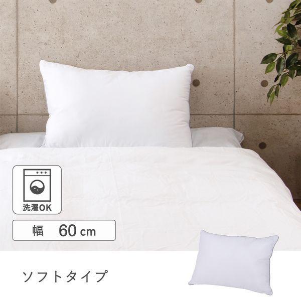 ホテルSTYLEまくら 2個セット 送料無料 即日発送-1