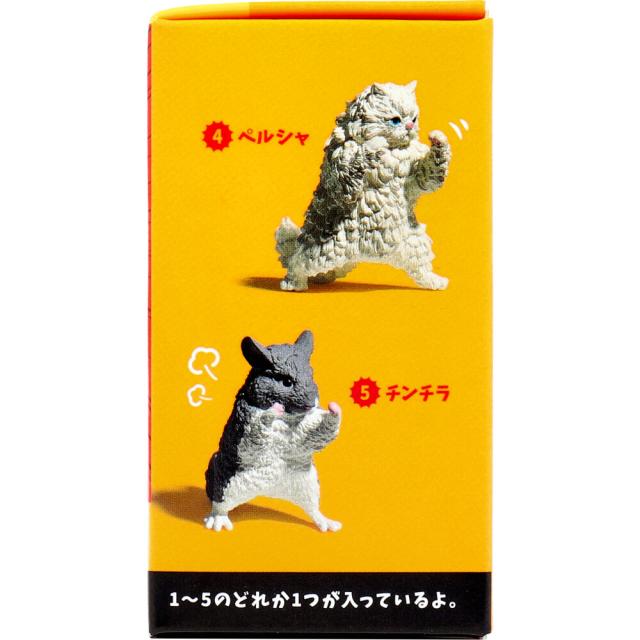 フィギュア まけるもんか 1個入 8セット 送料無料-4