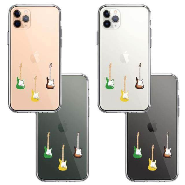 iPhone11proケース クリア カラフル ギター スマホケース 側面ソフト 背面ハード ハイブリッド  送料無料-1