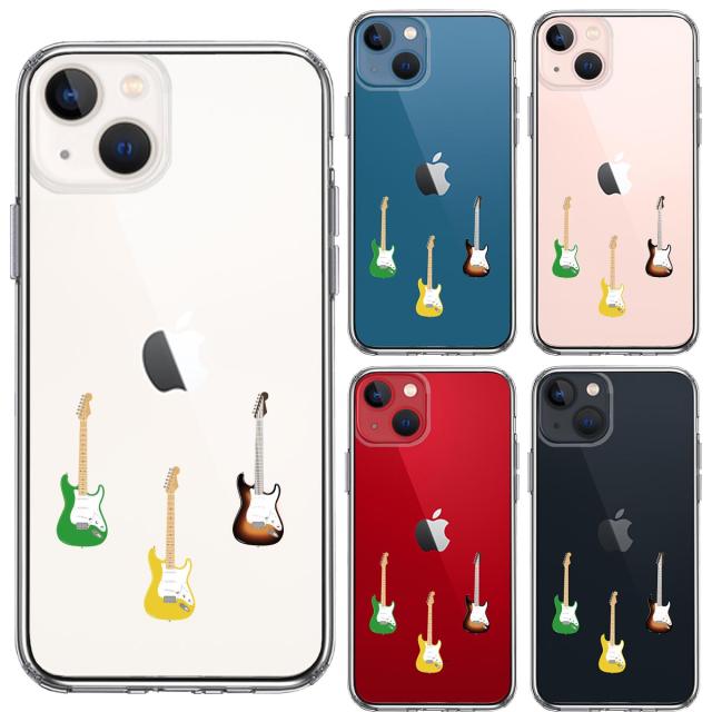 iPhone13mini ケース クリア カラフル ギター スマホケース 側面ソフト 背面ハード ハイブリッド  送料無料-1