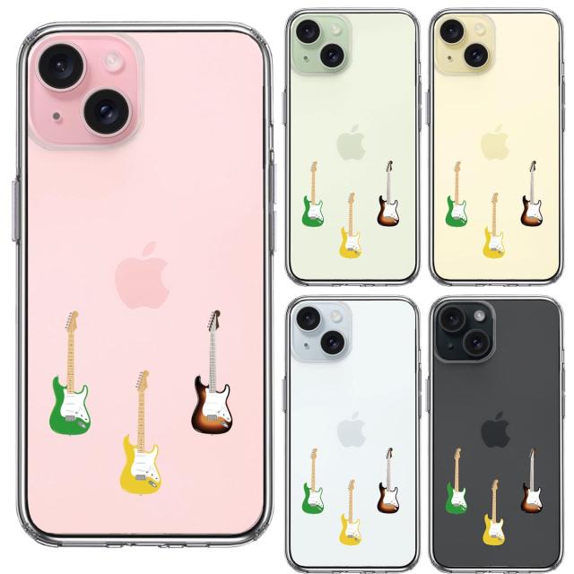 iPhone15 ケース クリア カラフル ギター スマホケース 側面ソフト 背面ハード ハイブリッド  送料無料-1