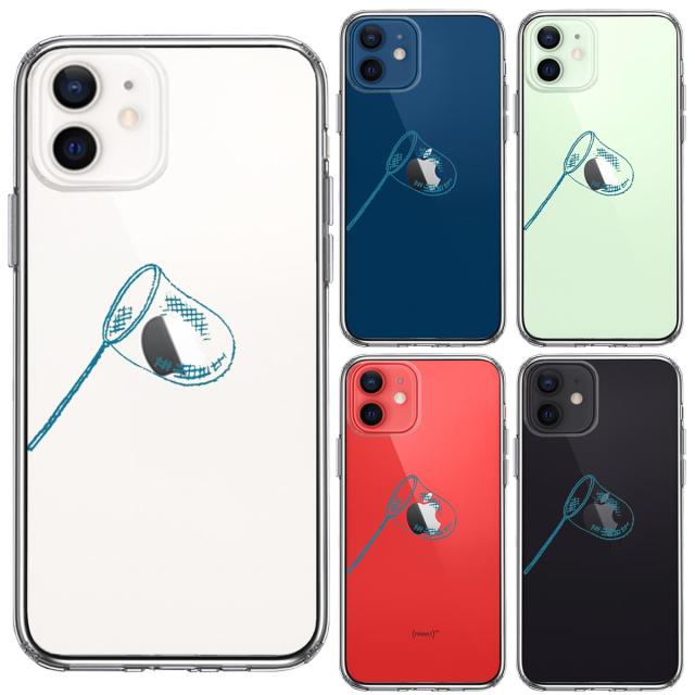 iPhone12mini ケース クリア 虫取り網 スマホケース 側面ソフト 背面ハード ハイブリッド 送料無料-1
