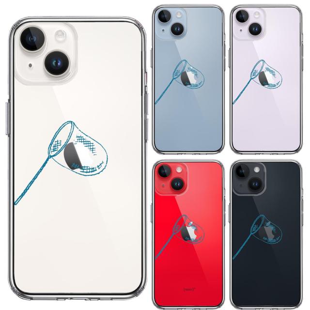 iPhone13 ケース クリア 虫取り網 スマホケース 側面ソフト 背面ハード ハイブリッド 送料無料-1