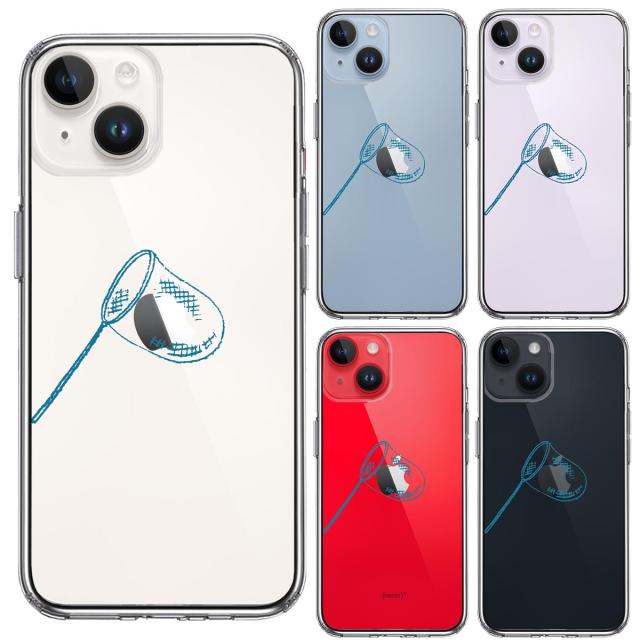iPhone14 ケース クリア 虫取り網 スマホケース 側面ソフト 背面ハード ハイブリッド 送料無料-1