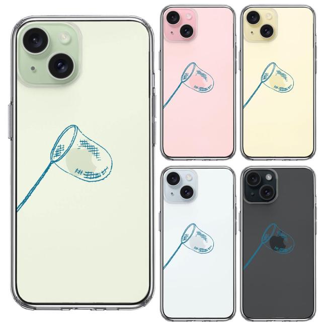 iPhone15Plus ケース クリア 虫取り網 スマホケース 側面ソフト 背面ハード ハイブリッド 送料無料-1