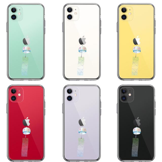 iPhone11 ケース クリア 風鈴 江戸風鈴 スマホケース 側面ソフト 背面ハード ハイブリッド  送料無料-1