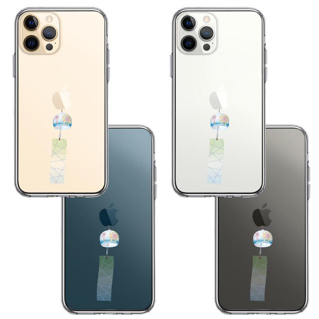 iPhone12Pro ケース クリア 風鈴 江戸風鈴 スマホケース 側面ソフト 背面ハード ハイブリッド  送料無料-1