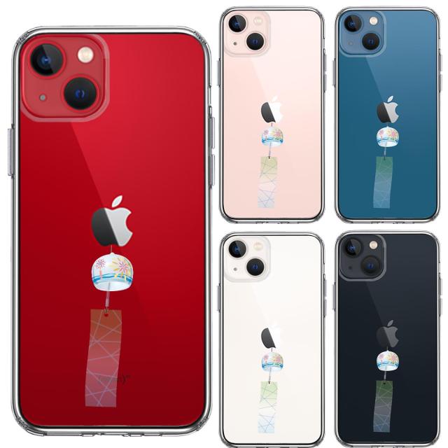 iPhone13mini ケース クリア 風鈴 江戸風鈴 スマホケース 側面ソフト 背面ハード ハイブリッド 送料無料-1