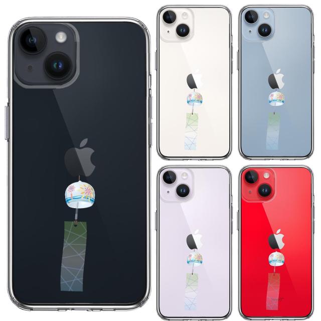 iPhone14 ケース クリア 風鈴 江戸風鈴 スマホケース 側面ソフト 背面ハード ハイブリッド 送料無料-1