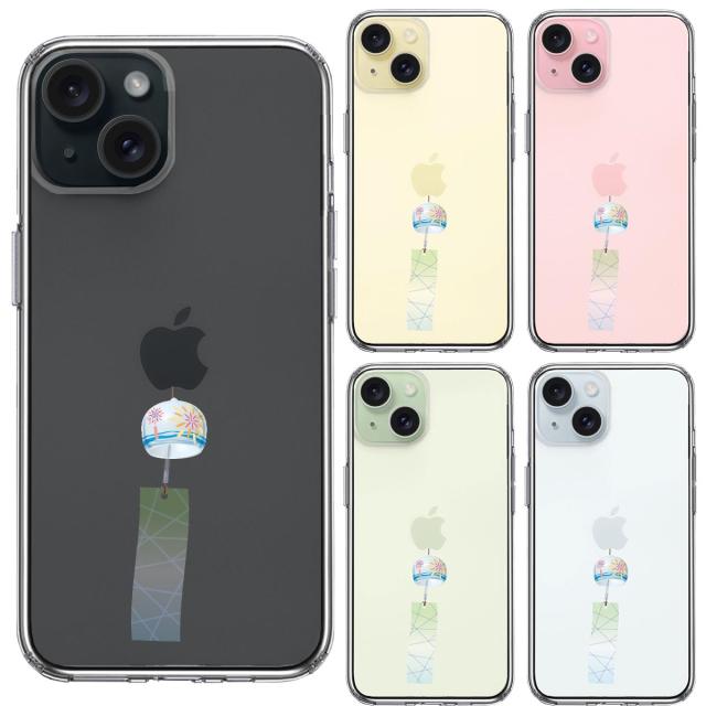 iPhone15 ケース クリア 風鈴 江戸風鈴 スマホケース 側面ソフト 背面ハード ハイブリッド  送料無料-1