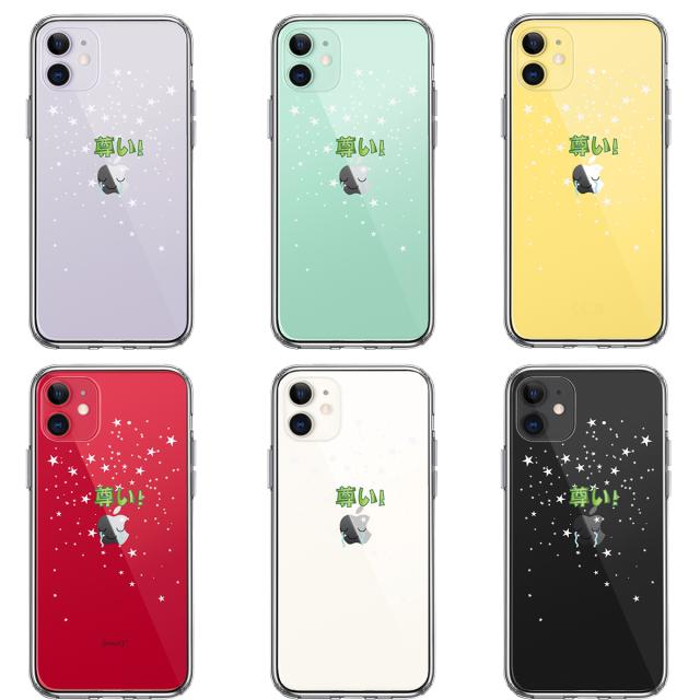 iPhone11 ケース クリア 推し活 尊い スマホケース 側面ソフト 背面ハード ハイブリッド  送料無料-1