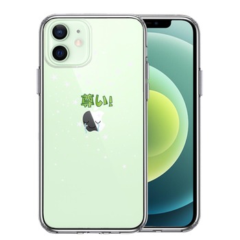 iPhone12 ケース クリア 推し活 尊い スマホケース 側面ソフト 背面ハード ハイブリッド  送料無料-0