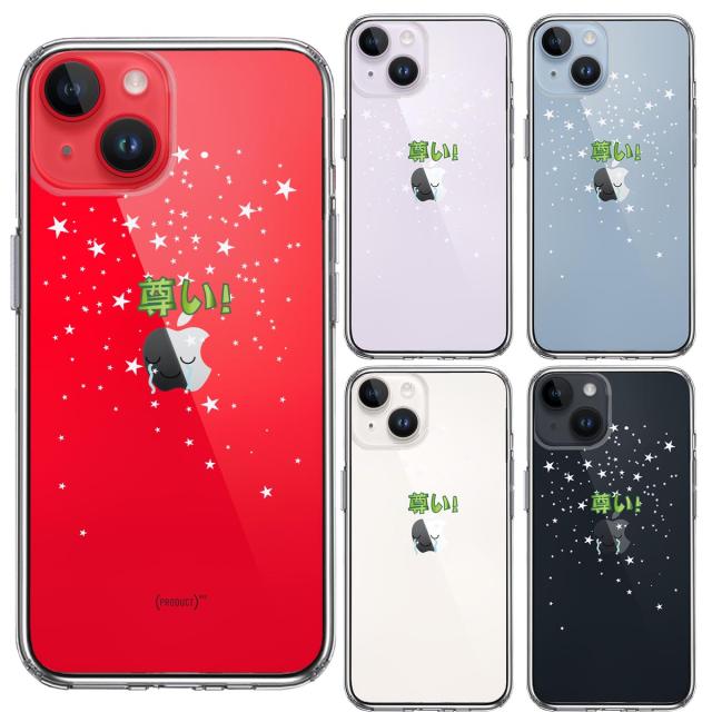 iPhone14 ケース クリア 推し活 尊い スマホケース 側面ソフト 背面ハード ハイブリッド  送料無料-1