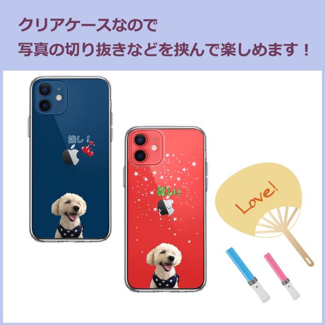 iPhone12 ケース クリア 推し活 ハート スマホケース 側面ソフト 背面ハード ハイブリッド  送料無料-6