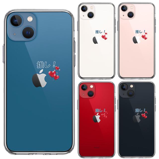iPhone13mini ケース クリア 推し活 ハート スマホケース 側面ソフト 背面ハード ハイブリッド 送料無料-1