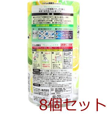 トイレの消臭力 フレッシュシトラス 400mL 8個セット 送料無料-1