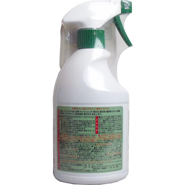 コケカビ取り 屋外用 ４２０ｍＬ 8個セット 送料無料-1