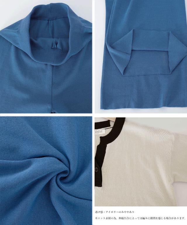 ニットセットアップ 冷感タッチレディース SK21009961-0139 送料無料 即日発送-3