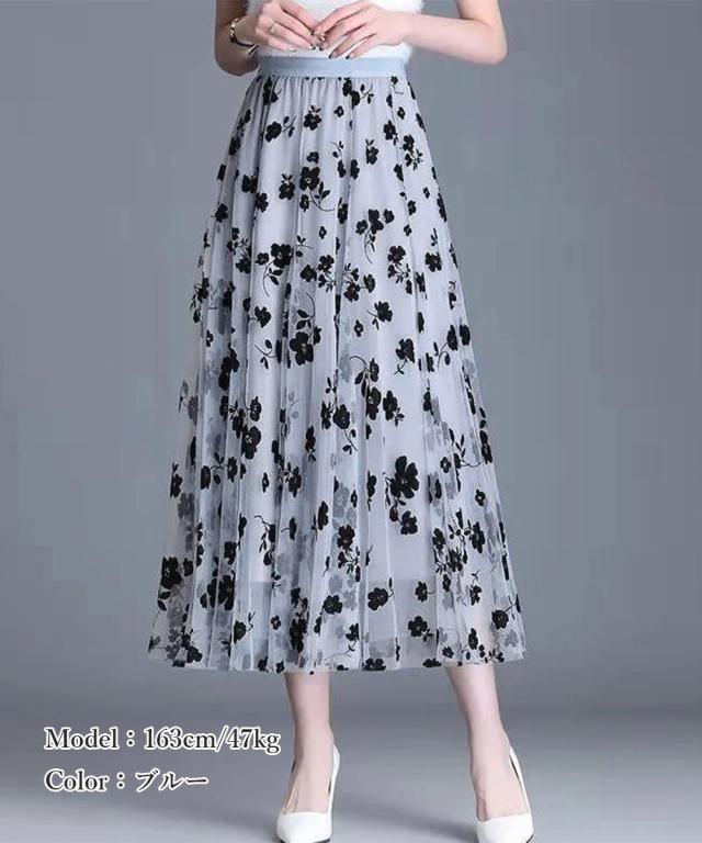 チュールスカート花柄フロッキープリント 送料無料 即日発送-9