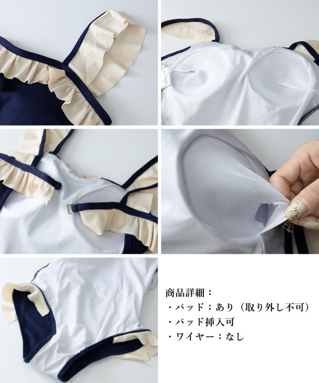 ワンピース水着 レディースモノキニ 送料無料 即日発送-3