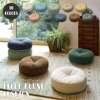 インド綿フロアラウンドクッション ライトグリーン 送料無料-3