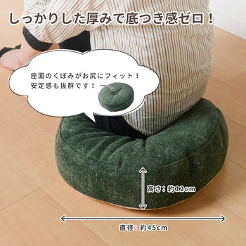 インド綿フロアラウンドクッション ライトグリーン 送料無料-6